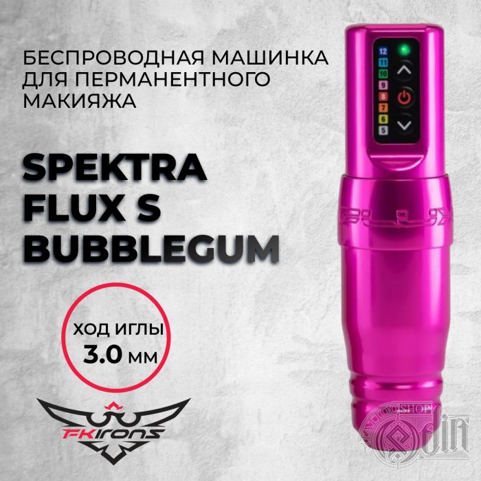 Spektra FLUX S Bubblegum. Ход 3мм — Беспроводная машинка для перманентного макияжа